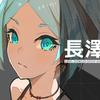colosuke0405