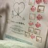 そぅま