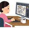 くろまつ