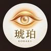 神道霊視鑑定士｜現実を動かす鑑定 琥珀