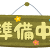いただいたメッセージは確認しております！