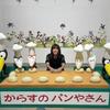 おやティー
