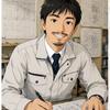 ヒロ建