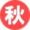 akicomi