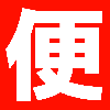 オンライン便利屋さん