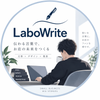 LaboWrite