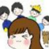 元保育士4兄弟子育てママ