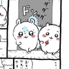 童顔女子