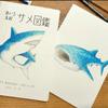 yuki2080832