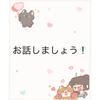ゆず。！