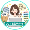runiru2