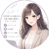 ゆうき　営業事務11年｜ライティング