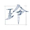 玲玲れいだよ