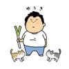 神田悠季