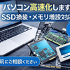 HARUKI_PC