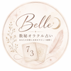 数秘術オラクルカード占いBelle