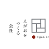 egao create山岡