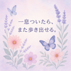 チョコマツ