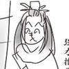 kagetsu_aki