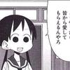 nanami07777