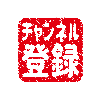 東京都民