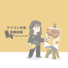 0429 LINEスタンプ