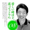 ぽいぽい村