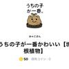 みゃこさん