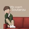 ライフコーチSoutarou