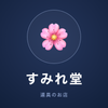 sumiredojp