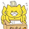 eタクミ