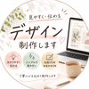 ゆきんこ画像