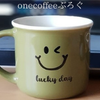 one coffee