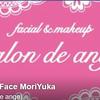 happy fabe yuka
