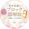 senzaichan