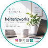 keitaroworks