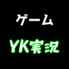 YKGameSabLCFY0610