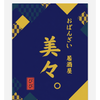ayurua723