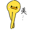青竹茶筅