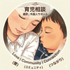 mayumi_lifelink