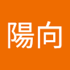 松下 陽向