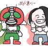 けーの助
