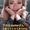 Totto37