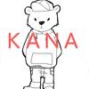Ciel kana