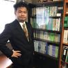 北出社会保険労務士事務所
