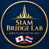 siambridgelab