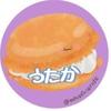 匿名でござる