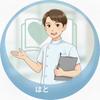 看護学生にしか分からない悩みを解決！