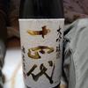 たかぼん04