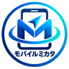 モバイルミカタ